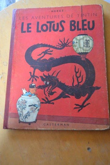 Tintin T5 - Le Lotus Bleu (B1) - C - E.O Couleurs - 1 Album, Boeken, Stripverhalen, Nieuw