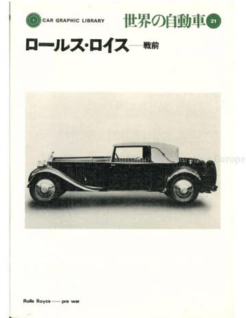 ROLLS-ROYCE - PRE WAR, Ophalen of Verzenden