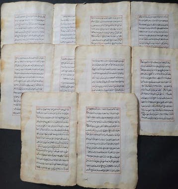Empire ottoman. - 10 Feuillets recto-verso Manuscrit arabe