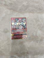 bandai one piece op01-030 2th anniversary foil - 1 Card -, Nieuw