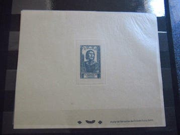 France 1946 - rare série complète des épreuves de luxe avec, Gestempeld