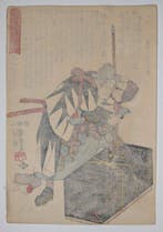 Teraoka Nobuyuki - 47 Rnin - Verhalen van de trouwe, Antiek en Kunst