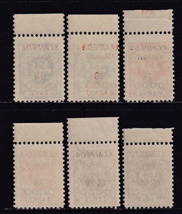 Memel 1923 - Nicht ausgegebene Dienstmarken. - Michel: