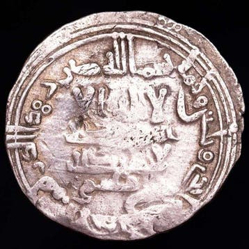Kalifaat van Córdoba. Abd al Rahman III. Dirham 331 H. (A.D.