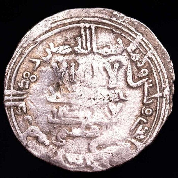 Kalifaat van Córdoba. Abd al Rahman III. Dirham 331 H. (A.D., Timbres & Monnaies, Monnaies | Asie
