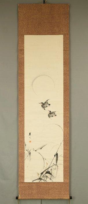Moon, Two Birds, and Reeds with Box - with signature and