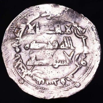 Emirat de Cordoue. Abd al-Rahman II. Dirham Al-Andalus mint.