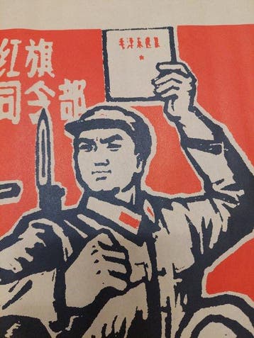 Dongfanghong Rebel Regiment of Beijing Mining Institute -