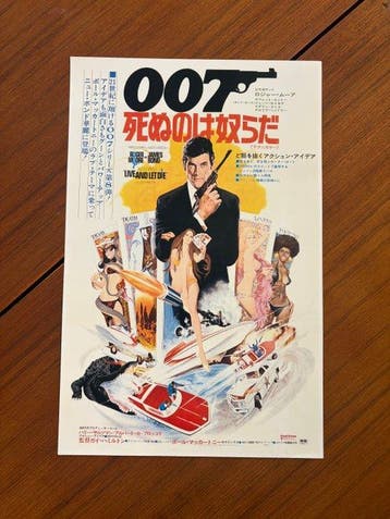 James Bond 007 - Live and Let Die /, Nieuw