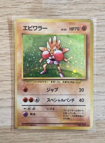 Pokémon - 125 Card Foil - Various sets, Nieuw