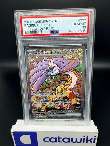Pokémon - 1 Graded card - Raging Bolt ex 222/187 PSA 10 -