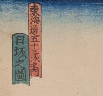 Kunisada • Uitzicht op Nissaka • Bijin Tkaid • Japanse