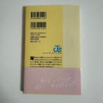 Bandai - 1 Card - One Piece - Chopper, Nieuw