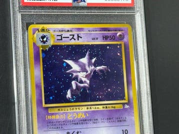 Pokémon - 1 Graded card - Haunter Japanese Fossil #93, Hobby en Vrije tijd, Verzamelkaartspellen | Pokémon, Nieuw