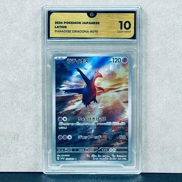 Pokémon Graded card - LATIOS #070 2024 POKEMON JAPANESE