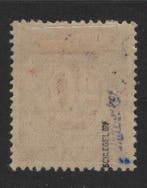 Bizone 1948 - 40 Pf. Bandopdruk, door Schlegel BPP gekeurd -