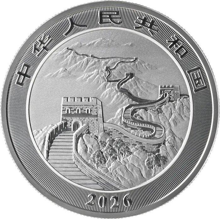 1 Troy Ounce - Zilver .999 - Chinese Dragon 2026 - 31,1 gram, Timbres & Monnaies, Métaux nobles & Lingots