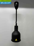 Lampe chauffante Lampe chauffante 175 mm 250 watts 230V, Articles professionnels, Verzenden