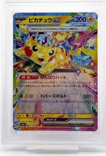 Pokémon - 1 Graded card - Pikachu 044/193 Full art, Foil -, Nieuw