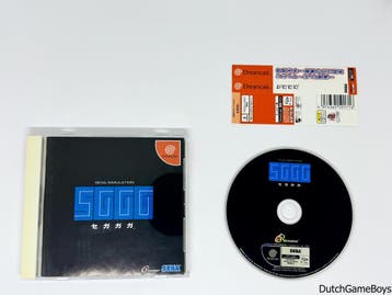 Sega Dreamcast - SGGG Simulation + Spine - Japan, Games en Spelcomputers, Games | Sega, Verzenden, Gebruikt