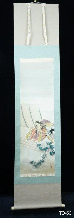 Absolute Auction – Japanese Hanging Scroll Heian Beauty by