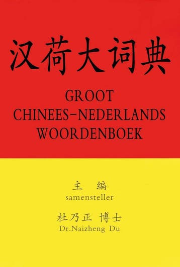 Groot Chinees-Nederlands woordenboek 9789090166162, Boeken, Verzenden, Gelezen