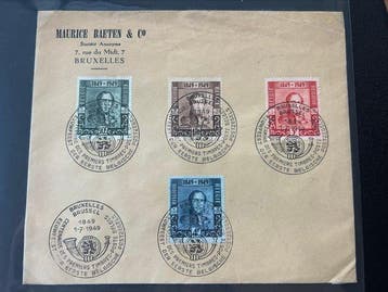 Belgique 1949 - 100e anniversaire du premier timbre-poste, Timbres & Monnaies, Timbres | Europe | Belgique