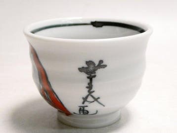 Ky-ware Red Daruma Guinomi & Ky-ware Colored Porcelain