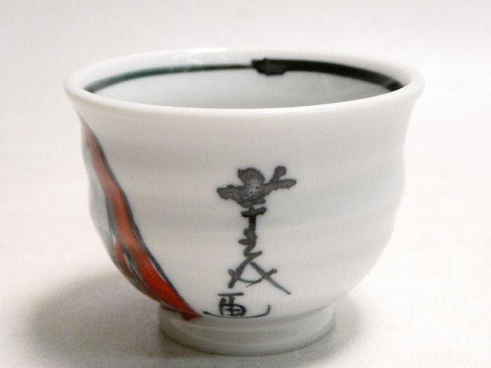 Ky-ware Red Daruma Guinomi & Ky-ware Colored Porcelain, Antiek en Kunst, Antiek | Overige Antiek