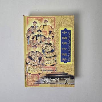China. Qing-dynastie Complete Coin Set (10 coins China Coins