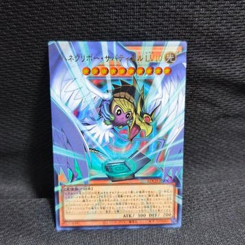 Konami - 8 Card - Yu-Gi-Oh! - LIMIT OVER COLLECTION THE, Nieuw