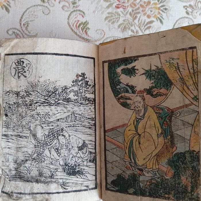 Japanse miniatuurkwijt uit de Edo-periode (Mamehon), Tenp 7, Antiek en Kunst, Antiek | Overige Antiek