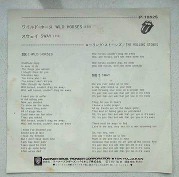Rolling Stones - Wild Horses / Sway (Japan) – RARE - P-1062S, Nieuw in verpakking