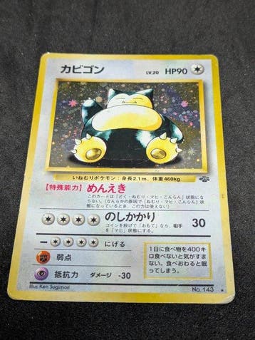 Pokémon - 1 Card - Snorlax, 1997 No.143 Foil, Nieuw