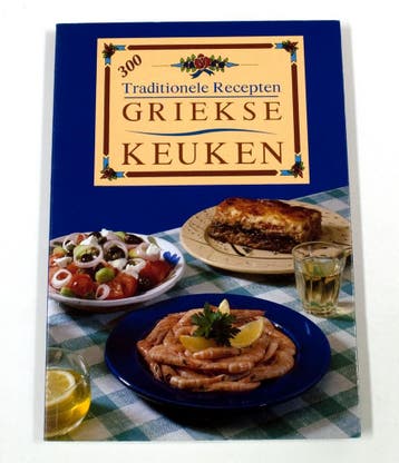 300 Traditionele recepten GRIEKSE KEUKEN 9789607439543, Verzenden, Zo goed als nieuw, Aspasia Anguelikopulu