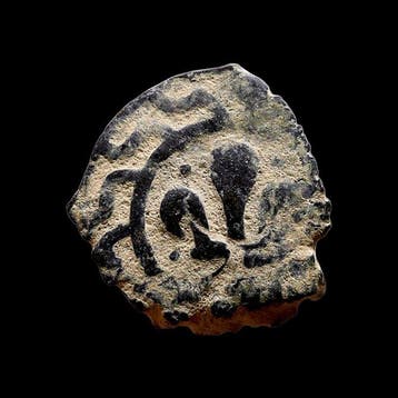 Mamelukse sultanaat. al-Mansur Ali II (1377–1381 AD). Fals