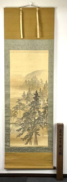 Rouleau paysager du temple Tdai-ji par Tanaka Shsai,