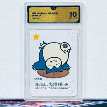 Pokémon Graded card - SNORLAX TARUKA - Pokémon - GG 10, Nieuw