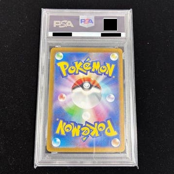 Pokémon - 1 Graded card - Mewtwo #183/165 JP Illustration, Nieuw