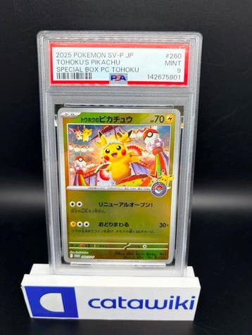 Pokémon - 1 Graded card - Tohokus Pikachu SV-P 260 PSA 9, Nieuw