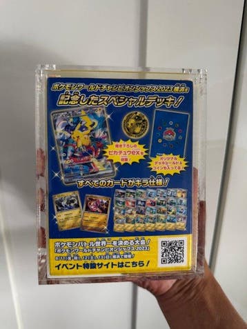 Pokémon - 1 Booster box - Pokémon World Championships 2023