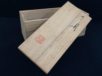 Set of 5 Fine Bamboo Sasafune Oshibori Towel Trays with