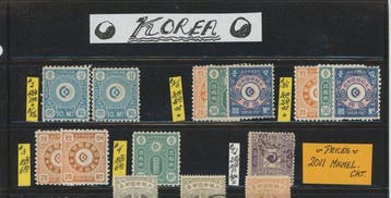 Corée du Sud - COTE +2500 - Issu dun stock marchand, bel, Timbres & Monnaies