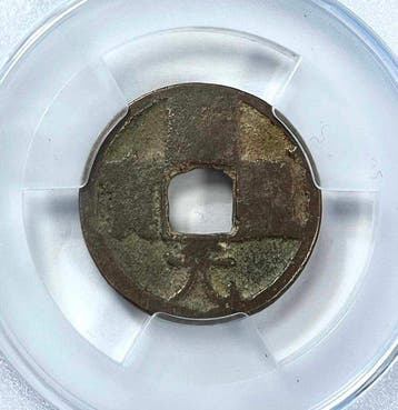 . China, Tang-dynastie 1 Cash 621 - 666 (2 coins) (Zonder, Timbres & Monnaies, Monnaies | Asie