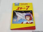 MSX - Scarlet 7, Games en Spelcomputers, Verzenden, Gebruikt