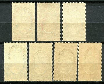 Albanie 1925/1929 - Achmed Zogu, 8 ensembles complets avec