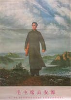 Voorzitter Mao gaat naar Anyuan (lijst optie), Verzamelen, Militaria | Algemeen, Verzenden