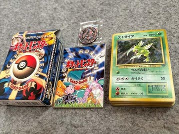 Pokémon - 60 Complete set, Nieuw