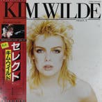 Kim Wilde, The Pretenders - Diverse artiesten - Select /