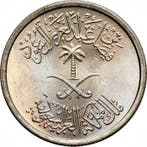 Saoedi-Arabië. 1/4 Riyal 1973 - PCGS MS65